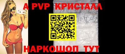 метамфетамин Балаково