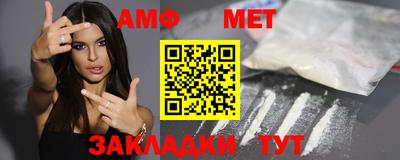 мефедрон Волжск