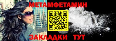 спайс Волжский