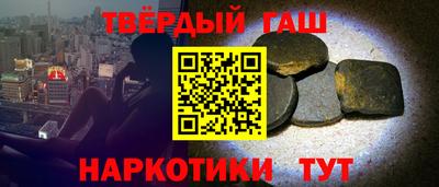 спайс Волжский