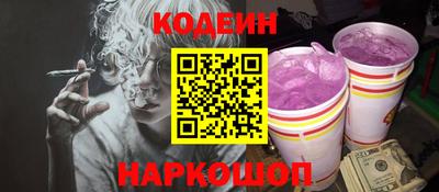 спайс Волжский