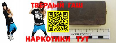 метамфетамин Балаково