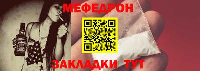 спайс Волжский