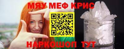 спайс Волжский