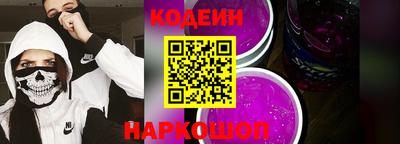 метамфетамин Балаково