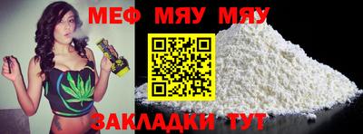 прущая мука Балашиха