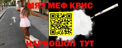 2c-b Волгодонск