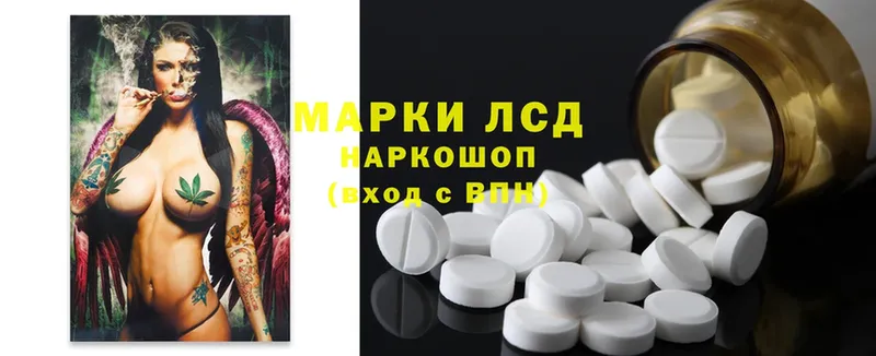 ЛСД экстази ecstasy  Серов 