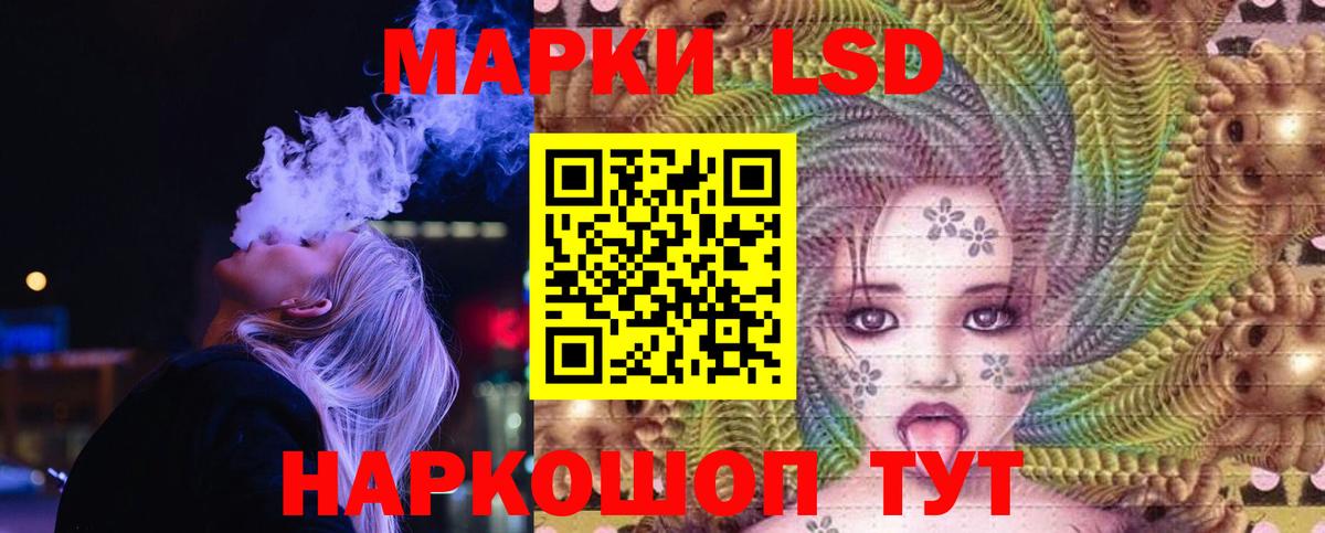 LSD-25 экстази  Серов  LSD-25 экстази кислота  LSD-25 экстази ecstasy 