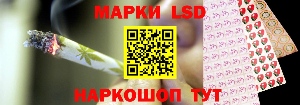 Серов  LSD-25 экстази кислота  ЛСД экстази ecstasy  Вход с VPN 