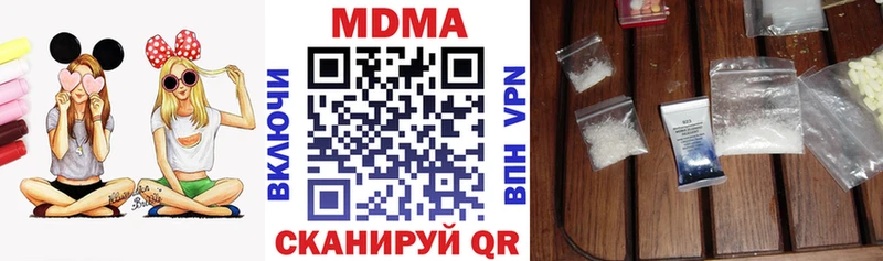 MDMA VHQ  Серов 