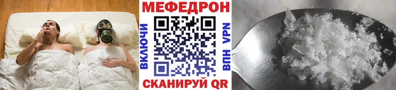 ссылка на мегу ссылки  Серов  Меф мяу мяу 