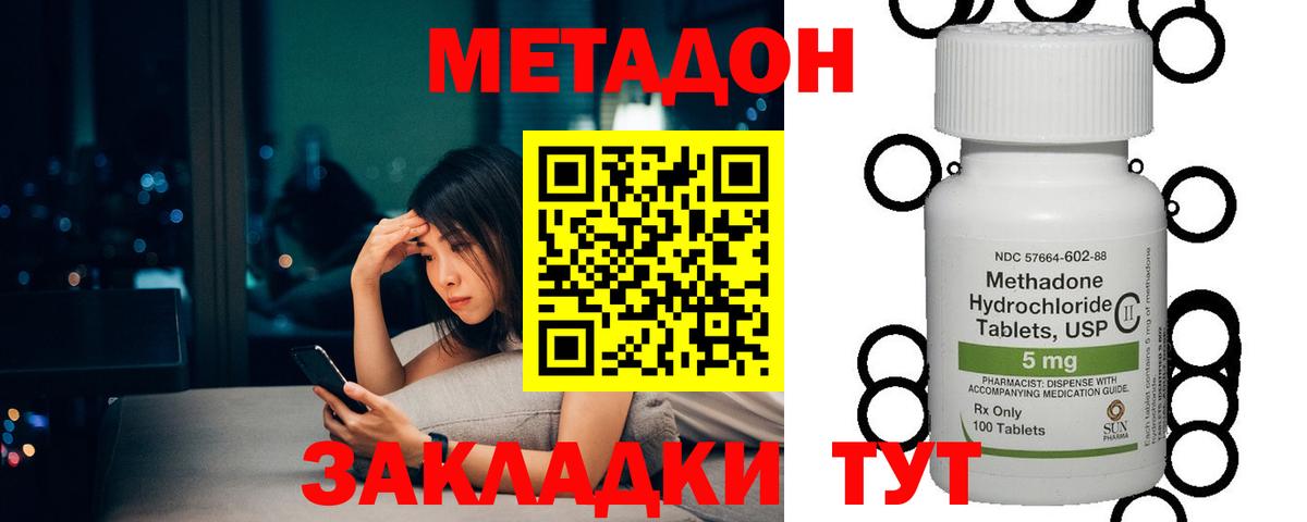 Бошки Шишки  Гашик  Серов  Кокаин  Кетыч  Вейп ТГК  Плюхи  A-PVP  Вход с VPN  МЕФ 