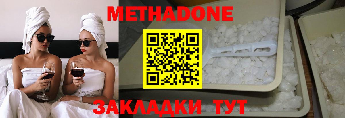АМФ   Вход с VPN  ТГК  ГАШИШ  Серов  МЕФ  