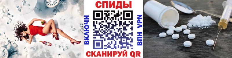 как найти наркотики  Серов  OMG tor  Метамфетамин Декстрометамфетамин 99.9% 