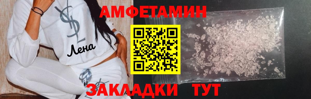 МЕТАМФЕТАМИН мет Серов