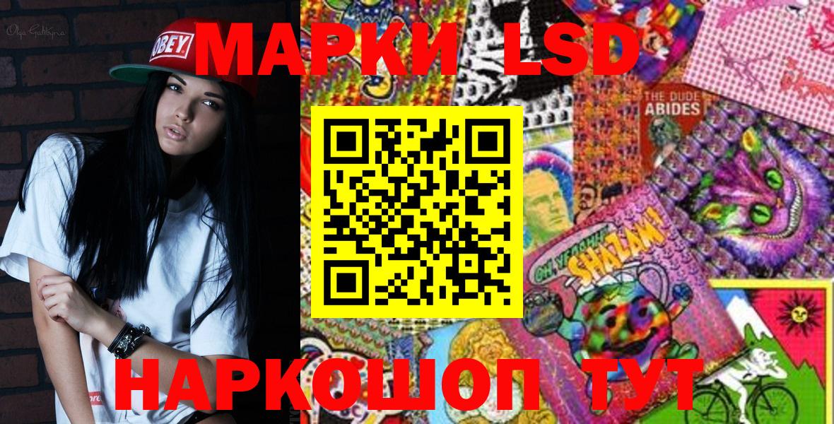 Марки NBOMe 1500мкг  Серов 