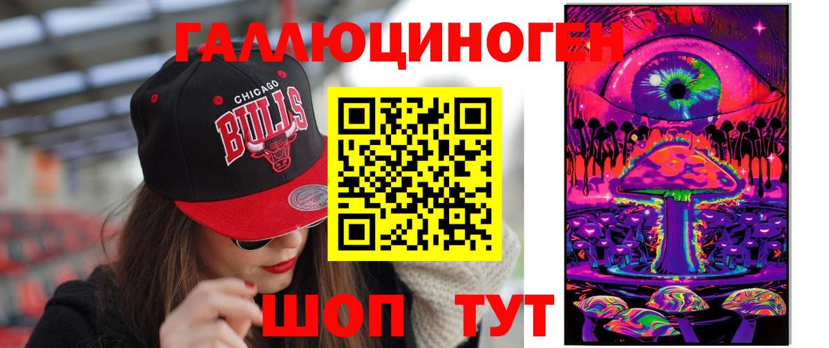 Галлюциногенные грибы Magic Shrooms  где найти наркотики  Серов  Вход с VPN 