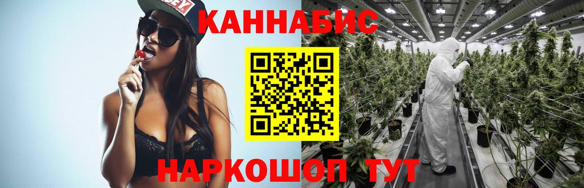 Канабис MAZAR  Каннабис LSD WEED  Бошки марихуана тримм  Вход с VPN  Бошки марихуана ГИДРОПОН  Серов 