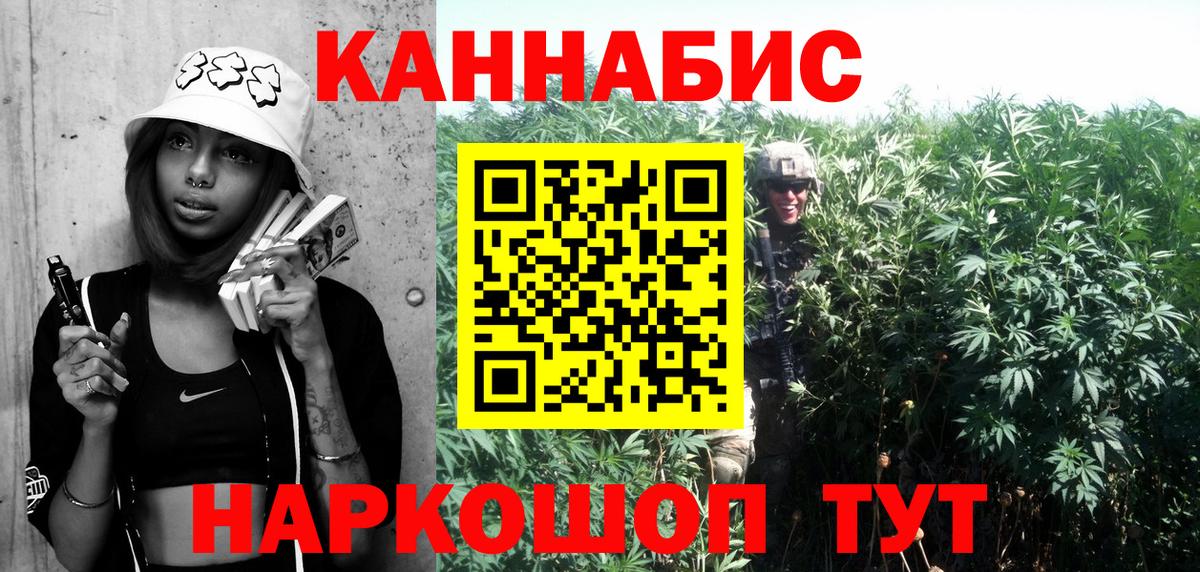 Конопля планчик  Серов  Каннабис White Widow  МАРИХУАНА THC 21%  Шишки марихуана THC 21% 